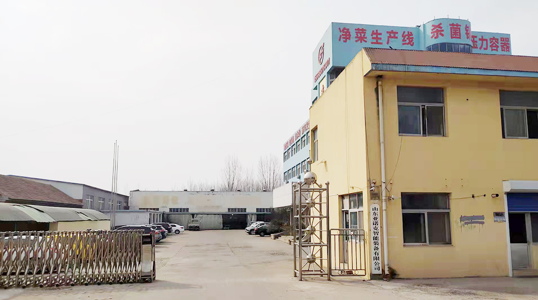 公司介绍